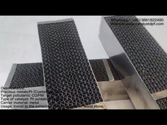 오븐 촉매란 무엇입니까?