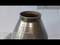 범용 3원 촉매 변환기